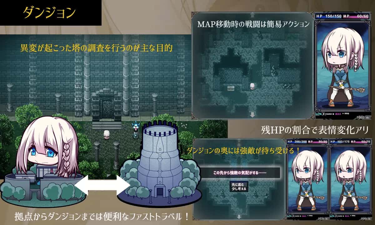 星天之魔女插画