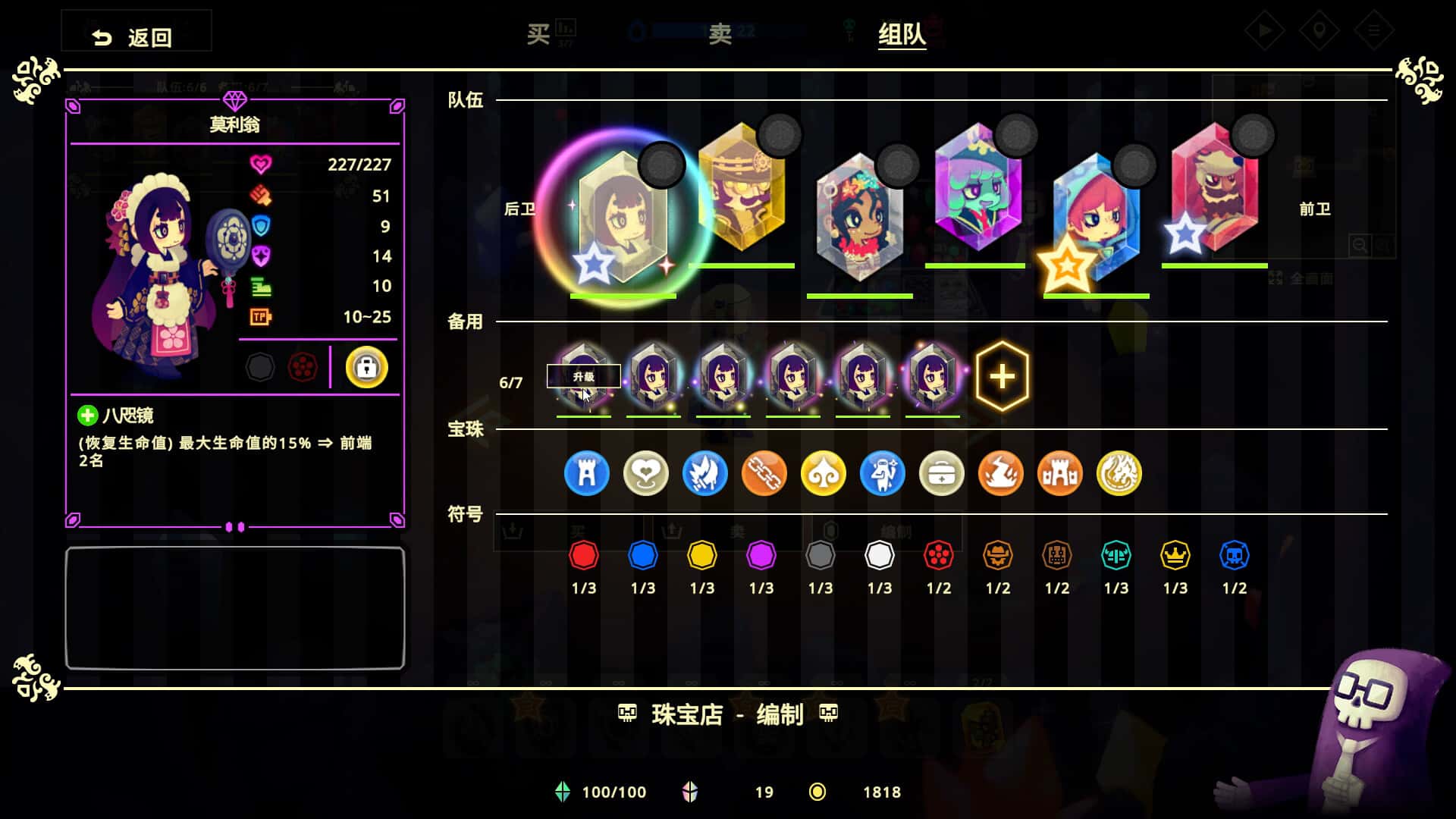 灵动世界 Vivid World 中文版 附高分前作（灵动骑士/Vivid Knight）插画