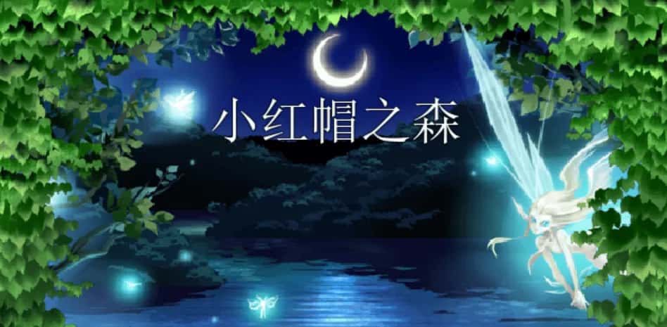 PC/经典RPG 黑暗之魂 Black Souls 三部曲合集 中文版 2.9G游戏封面