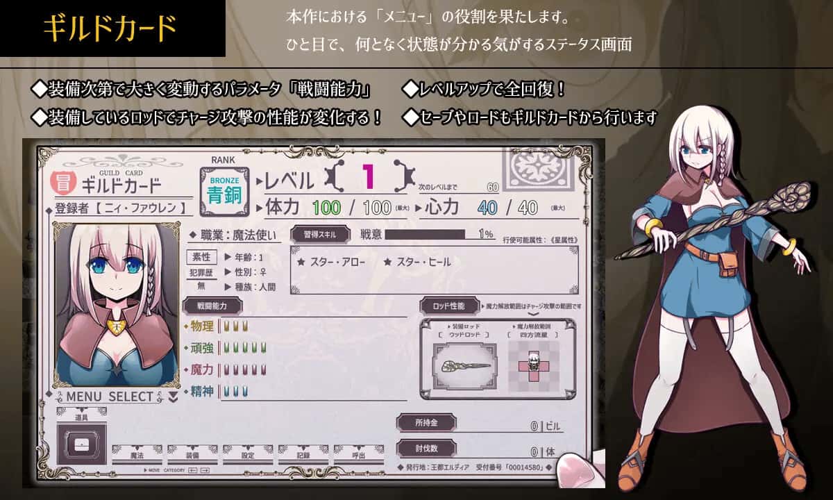 游戏画面1